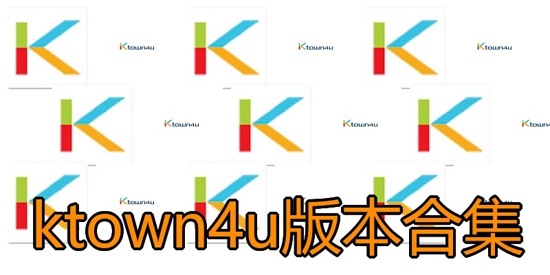 ktown4u版本合集