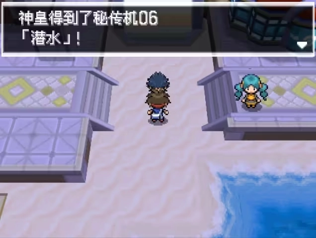 口袋妖怪超透黑2版