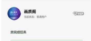 画质阁