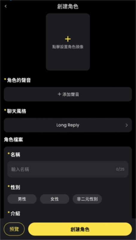 tikie免费版1