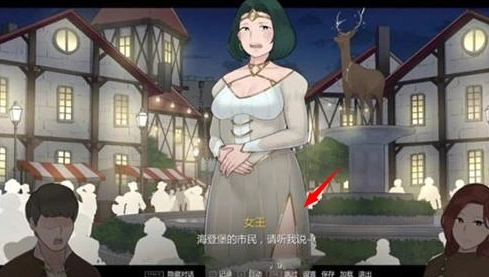 阿德莱德旅馆安卓版汉化版下载