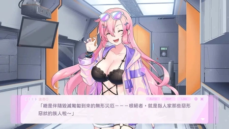 暴食的怪兽公主安卓版下载