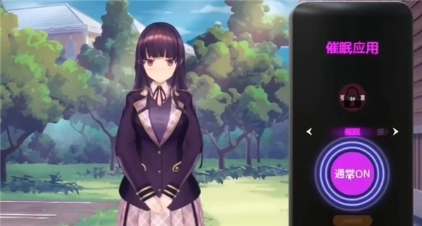 洗脑狂妄大小姐2官方正版
