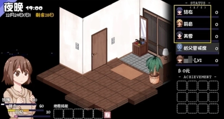 冬日狂想曲2.0冷狐汉化版最新正式版