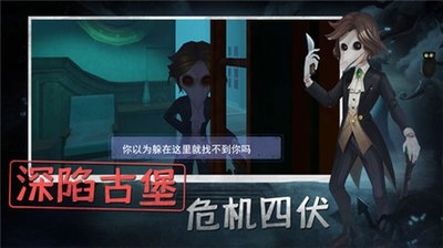 恐怖躲猫猫4游戏