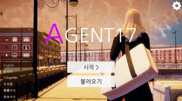 特工17(Agent17)最新版本安卓免费下载v0.26.9