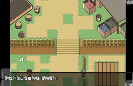 特殊的要求1.3桃子移植安卓版下载