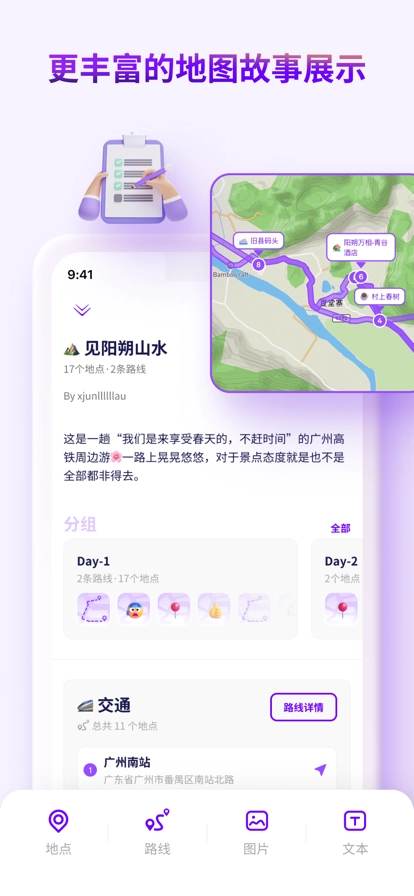 exping官方版图1