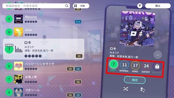 初音未来缤纷舞台安卓版官网版下载