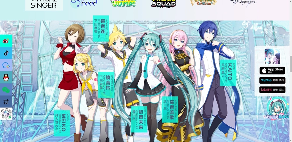 初音未来缤纷舞台安卓版官网版下载