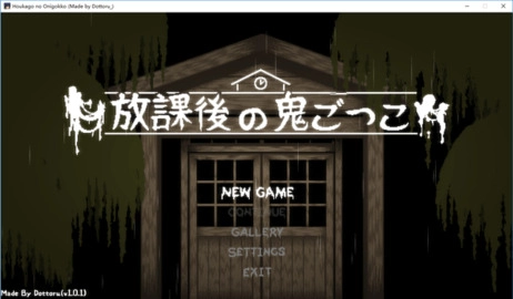 下课后的特殊教育最新下载