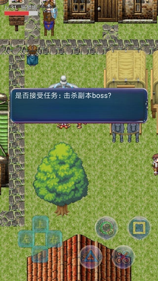 幻想世界手机版下载
