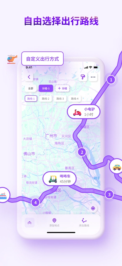 exping官方版图2