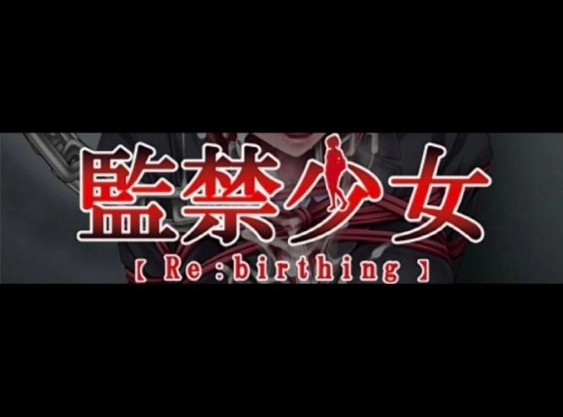 监禁少女2中文汉化版安卓版下载