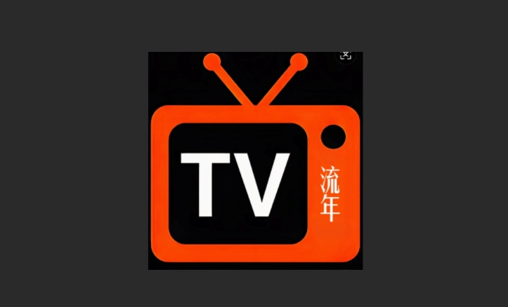 流年直播正版-流年直播最新版-流年直播无广告版下载