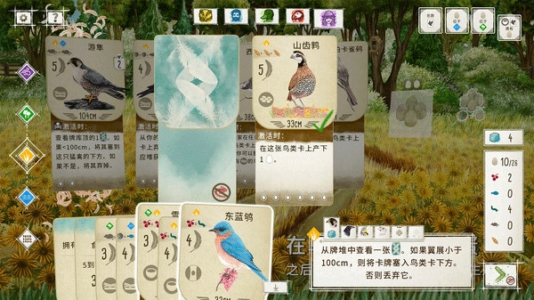 展翅翱翔汉化版-展翅翱翔官网版-展翅翱翔无广告版-展翅翱翔游戏合集