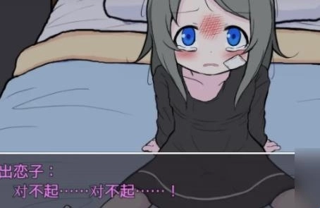 可爱能被破坏手机版最新版