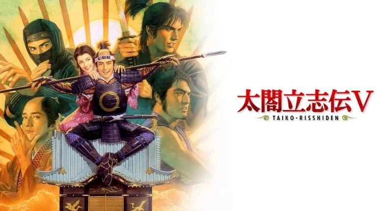 太阁立志传4手机版-太阁立志传4威力加强版-太阁立志传4版本大全