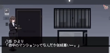 801号室直装版最新官网版下载