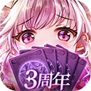 爱琳诗篇官网版