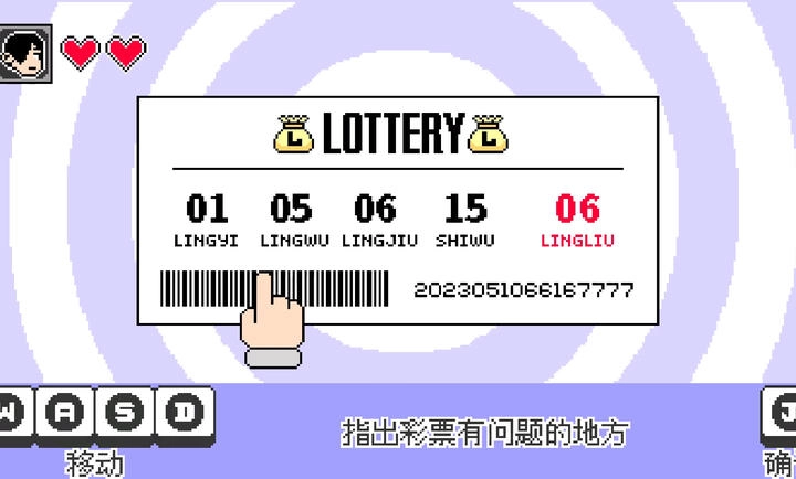 怪物之森游戏合集