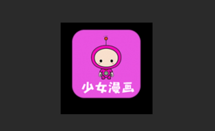 少女漫画app官方版-少女漫画app免费版-少女漫画app最新版下载