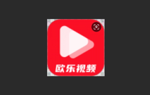 欧乐视频版本大全