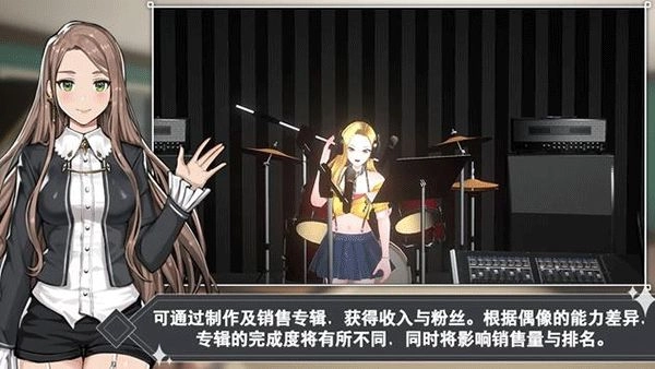 偶像明星制作人游戏合集