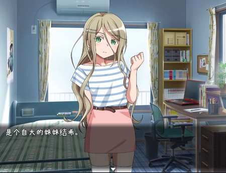 教训傲慢的妹妹2