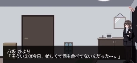 801号室绅士汉化版下载