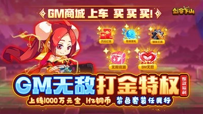 复古打金