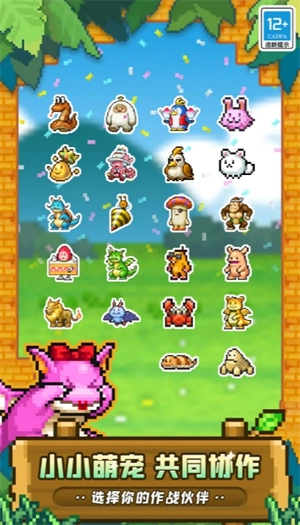 冒险村物语2官方正版下载