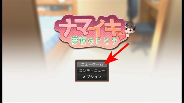 做梦模拟器汉化版安卓版