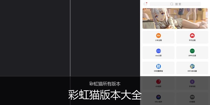 彩虹猫版本大全