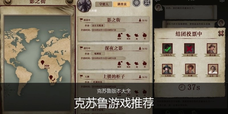 克苏鲁游戏推荐