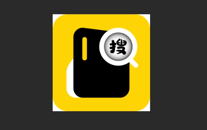搜搜漫画版本大全