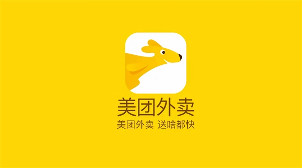 美团外卖版本大全