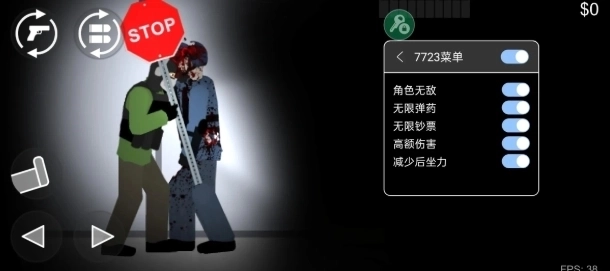 射杀僵尸防御内置MOD菜单版下载