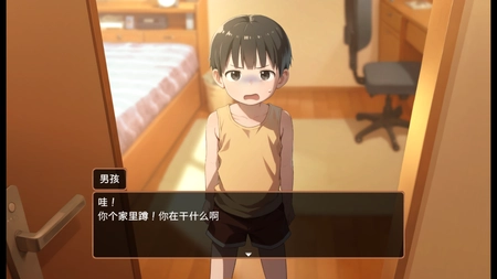Namaiki中文版3