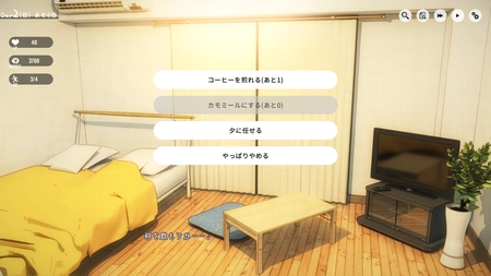 妹妹快乐堕落2.0下载安装