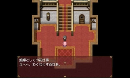 魅魔的忍耐2安卓版安装包下载