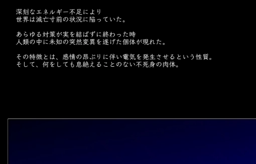 devastate手游官网版