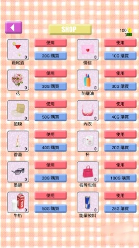 虚拟女友aika手机版(Aika your virtual girlfriend)