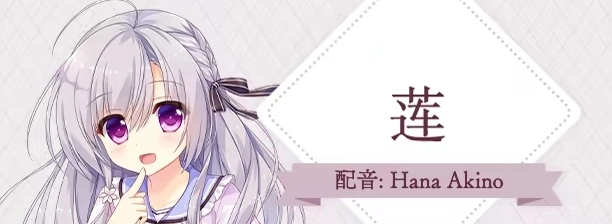 永不枯萎的世界与终焉之花