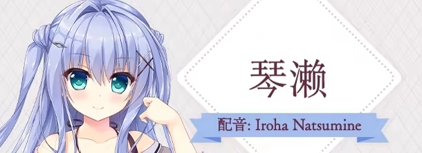 永不枯萎的世界与终焉之花