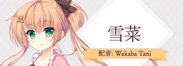 永不枯萎的世界与终焉之花