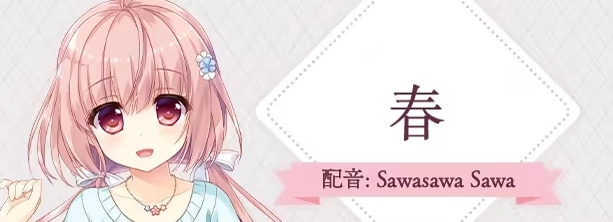 永不枯萎的世界与终焉之花