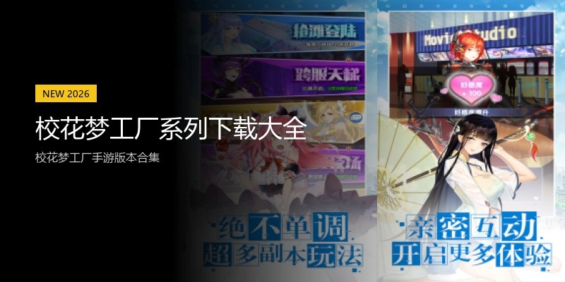 ?；▔艄S系列下載大全