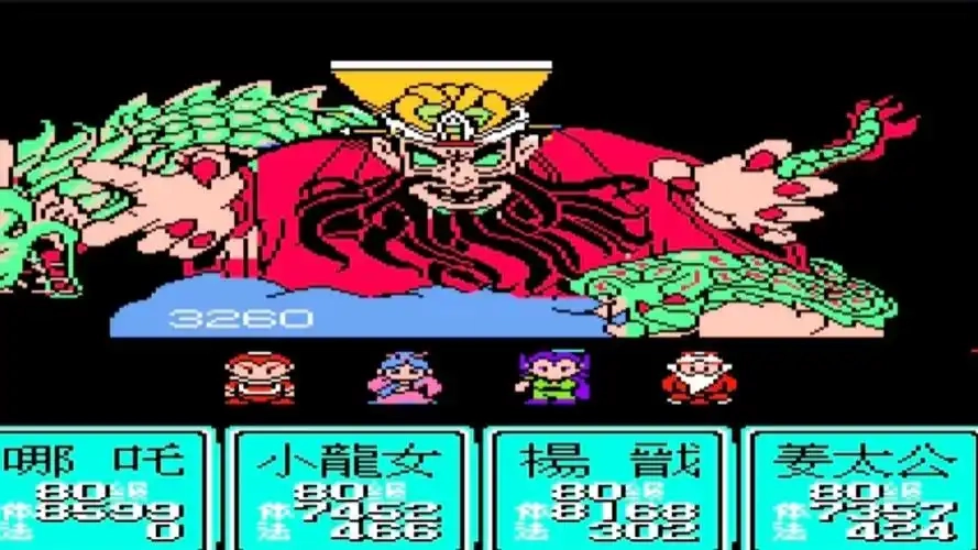 封神榜之武王伐纣游戏版本大全