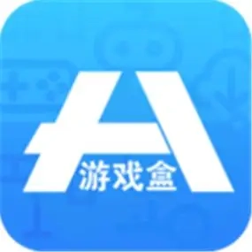 18游戏盒版本大全